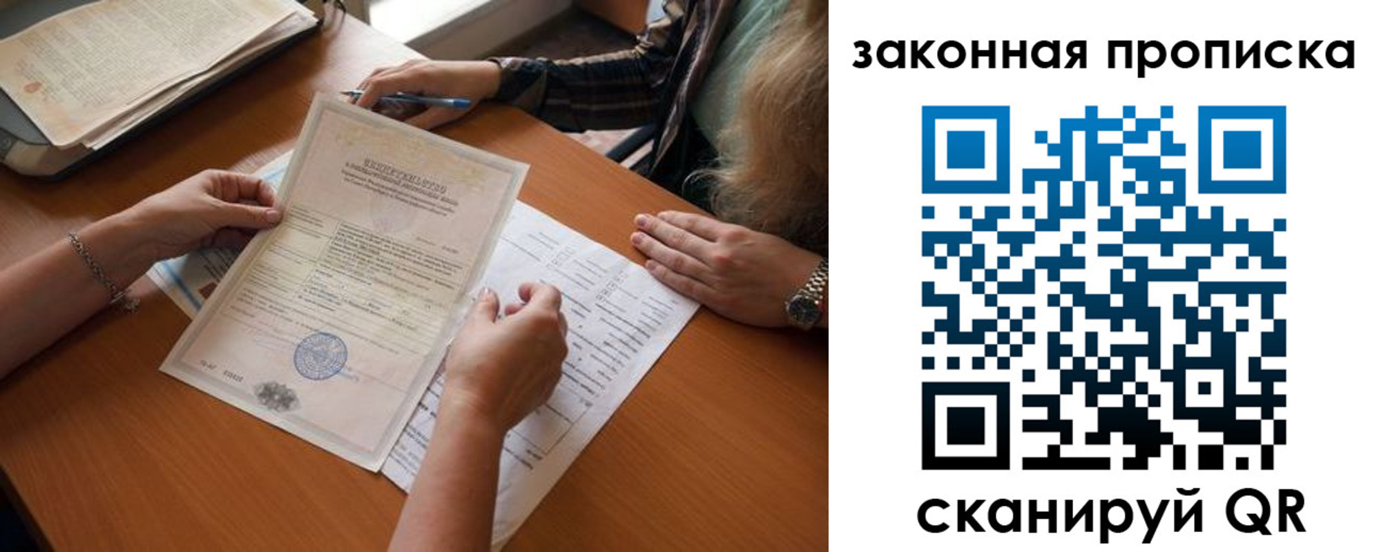 найти адрес прописки в Зеленодольске