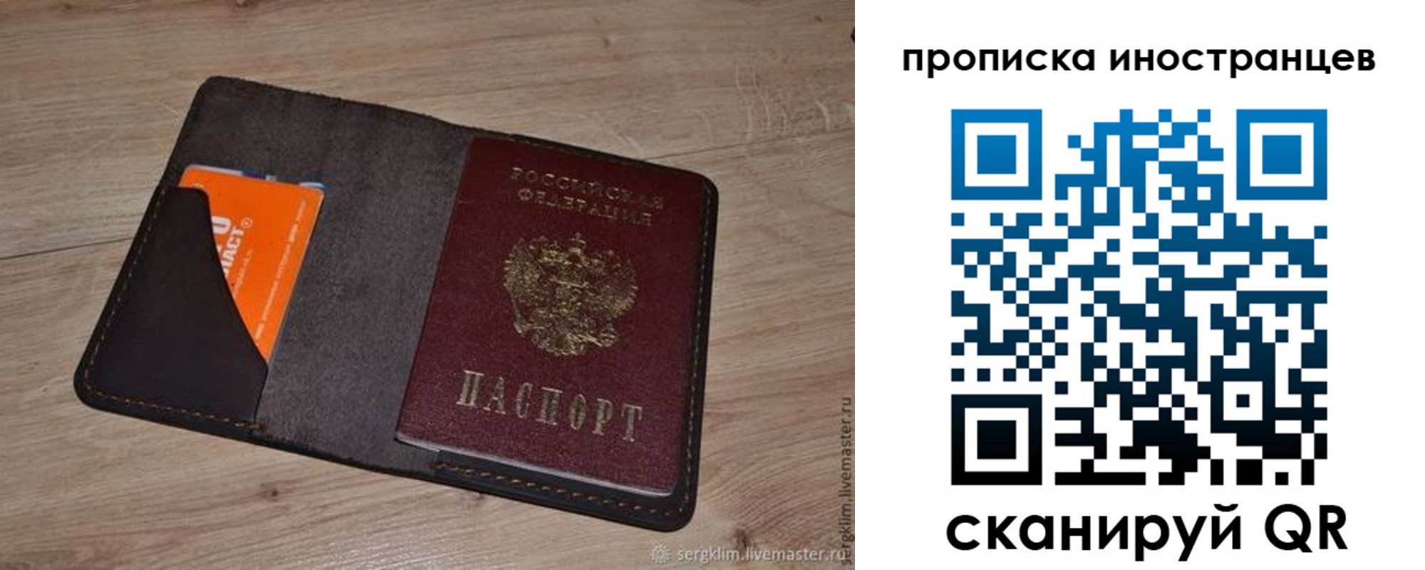 временная регистрация адрес в Зеленодольске