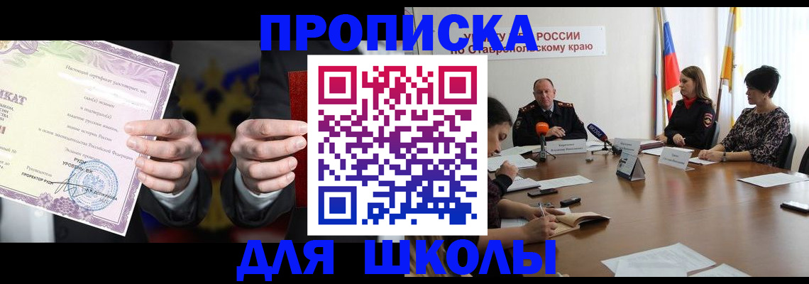 регистрация в Зеленодольске