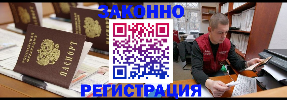 регистрация для школы в Зеленодольске